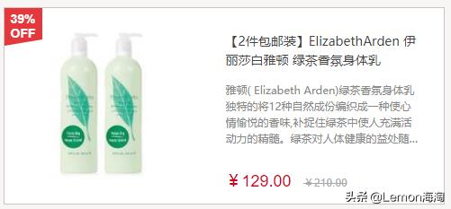 听说双十一买东西很便宜文案,哪些彩妆值得买贵的