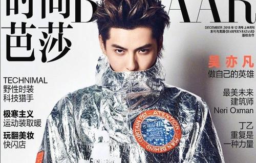 时尚芭莎杂志是什么档次,芭莎时尚杂志为何能引领潮流