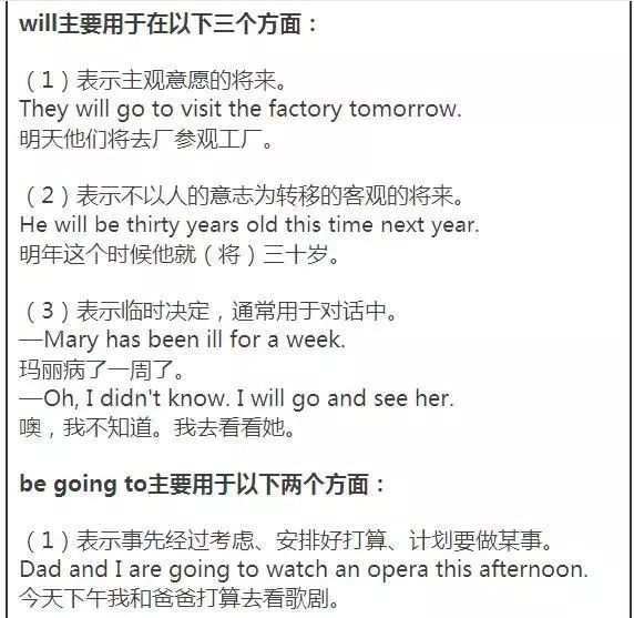 小升初三中还是五中,小升初考的是小学还是初中内容