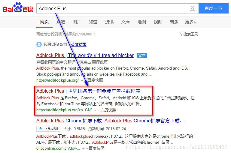 adblockplus这个插件安全吗,adblockplus浏览器