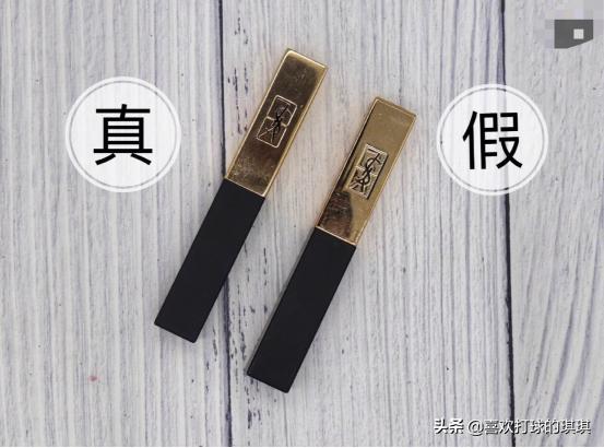 口红ysl怎么分辨真假,口红真假辨别ysl小金条