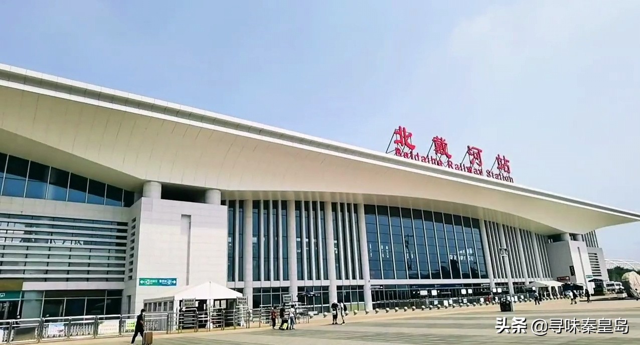 五一前后北戴河穿什么衣服合适,五一北戴河三天两夜攻略