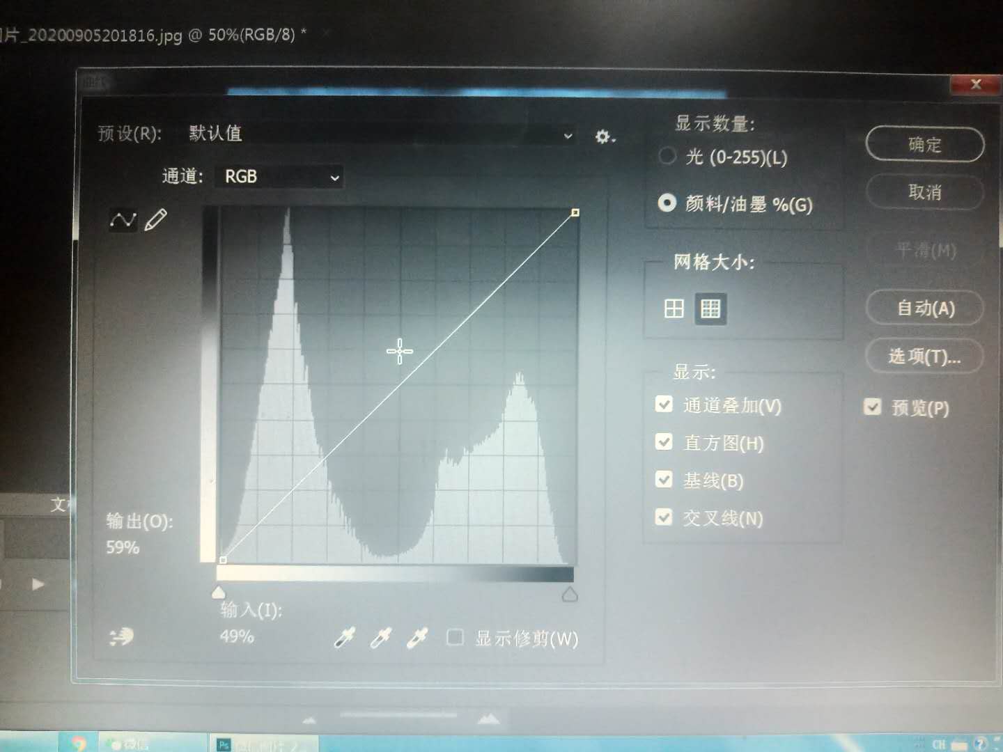 怎么用ps手绘素描,ps怎么画动漫教程
