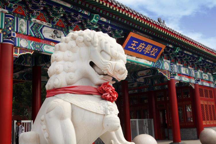 2021北京国际学校春季择校展,择校干货北京国际学校介绍