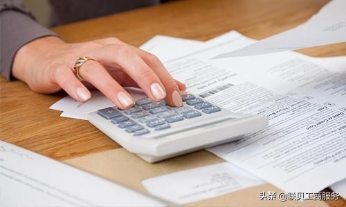 发票记账联不清晰怎么办,做账凭证不齐全怎么办