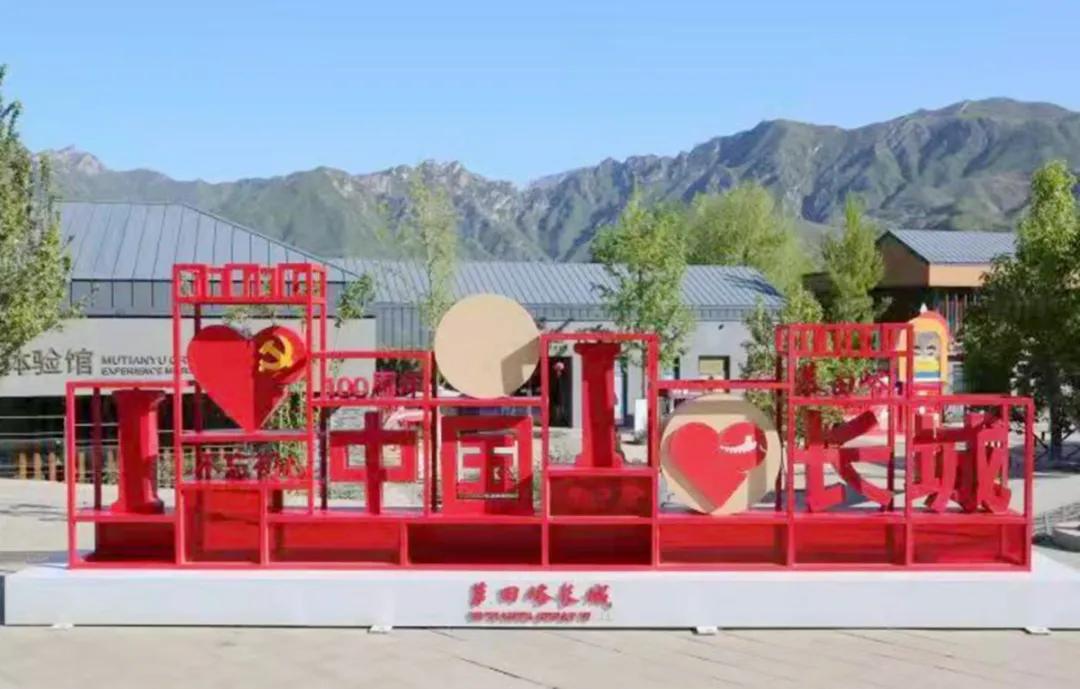 怀柔新闻最近消息,怀柔今年的新闻