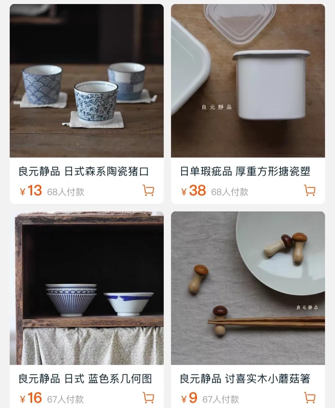 好看的餐具有没有必要,好看餐具套装