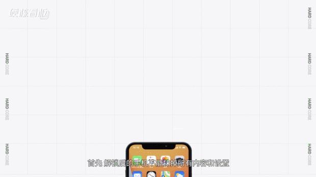 苹果13还值得入手吗二手,二手iphone13到手后检查