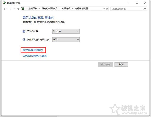 win10修改超线程,win10系统cpu开启超线程