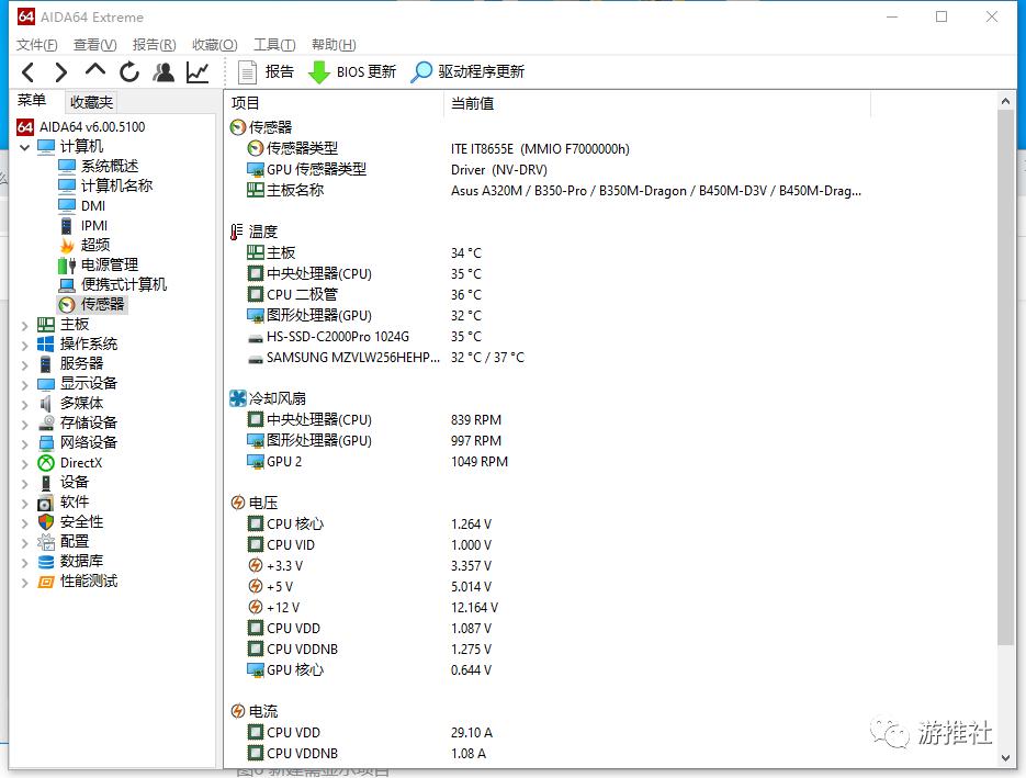 电脑测试软件使用教程,电脑帧数测试软件