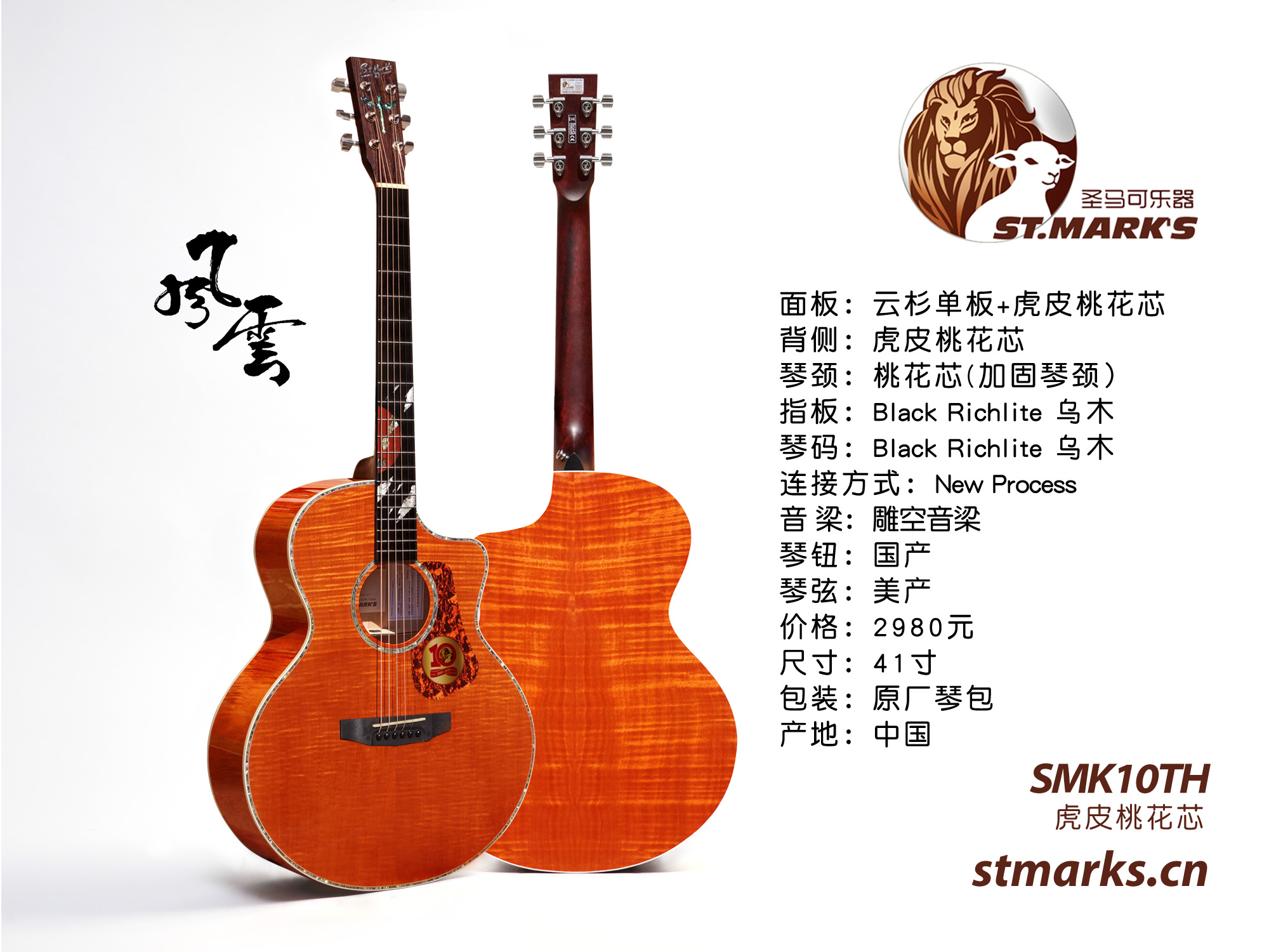 雅马哈吉他单板和合板有什么区别,吉他云杉单板和云杉合板的区别