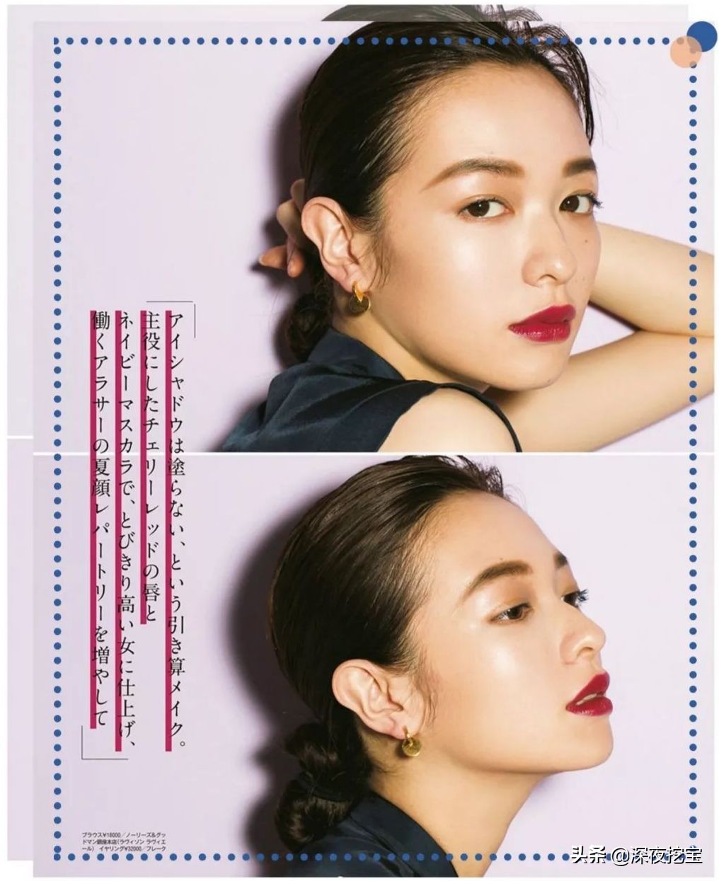 迪奥新色号推荐860,迪奥哪几款色号是死亡芭比粉