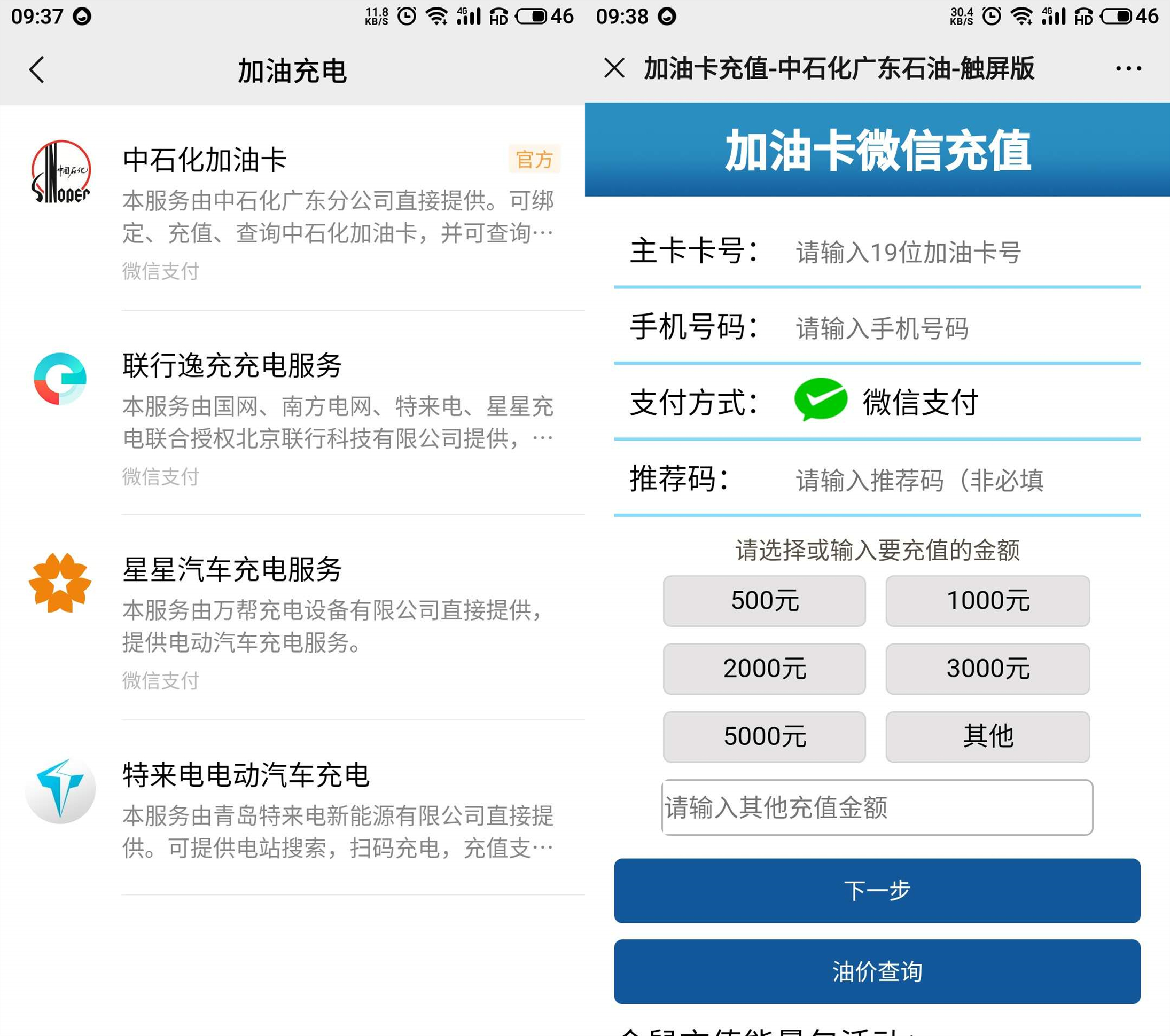 微信，支付宝谁更强？独家整理微信，支付宝上实用功能，建议收藏