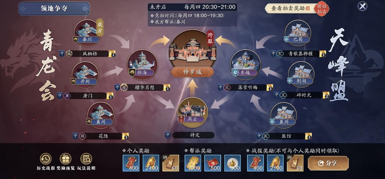 新服重新开始,新剑侠情缘回归服