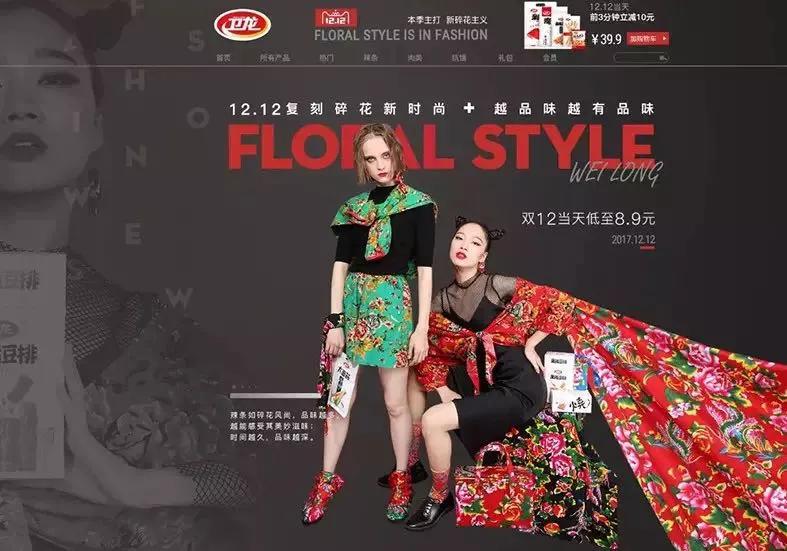 卫龙辣条工资表,卫龙普工工资