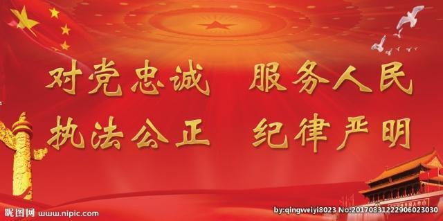 利用额温枪实施网络诈骗,网警严惩不贷!