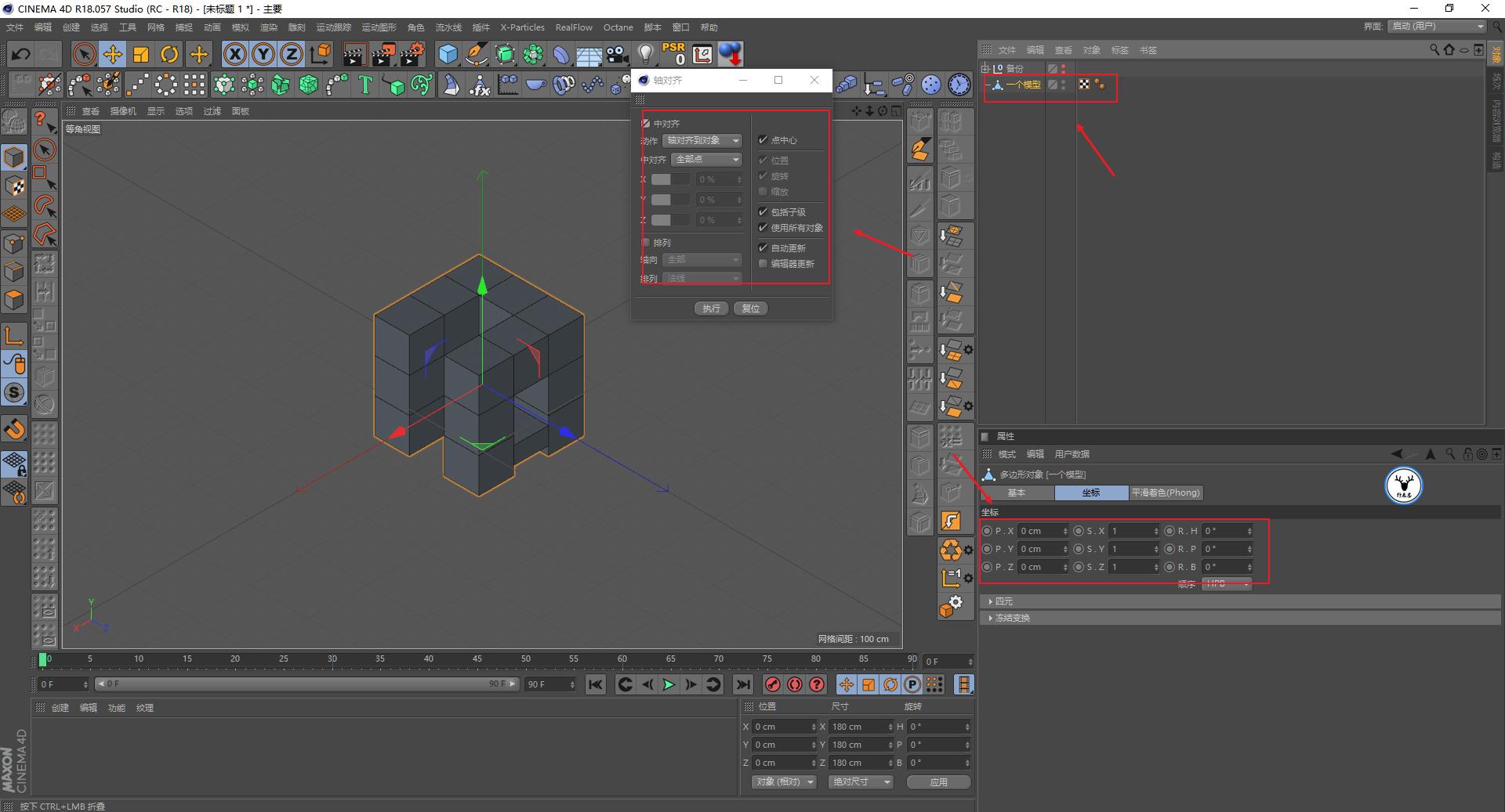 c4d鐗规晥鍔ㄧ敾瑙嗛鏁欑▼,c4d瑙嗛瀹炴櫙缁撳悎鏁欑▼