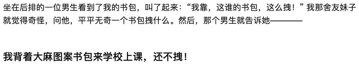 在留学行李箱中,你最后悔从内地带去的东西是什么?