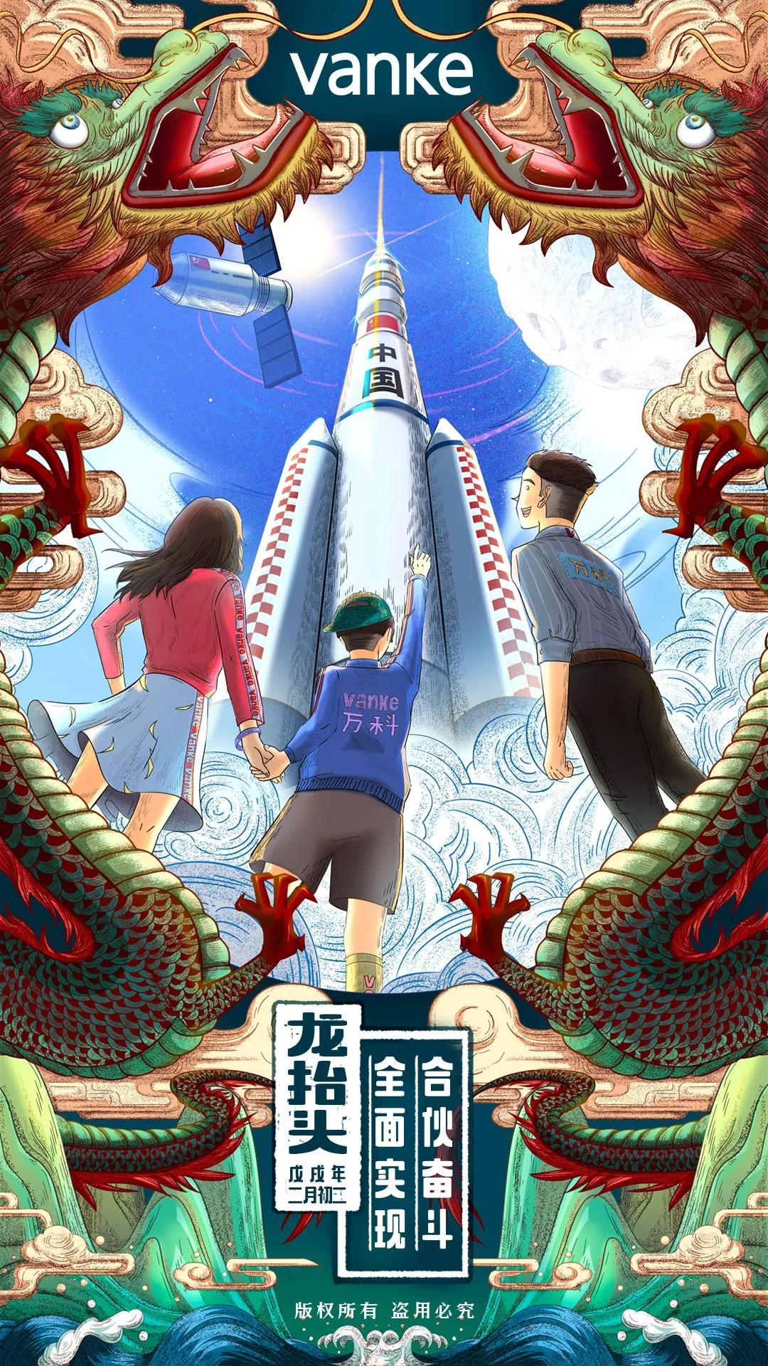 谷雨房地产海报文案,房地产朋友圈创意文案图片