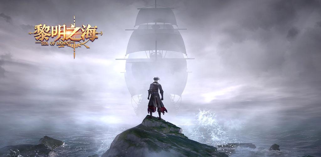 「一周新游」好作喷涌！大大大作《原神》终于来啦！太令人期待了