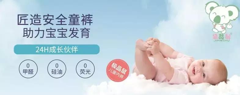 2024年袜业展会,袜元素新品发布会