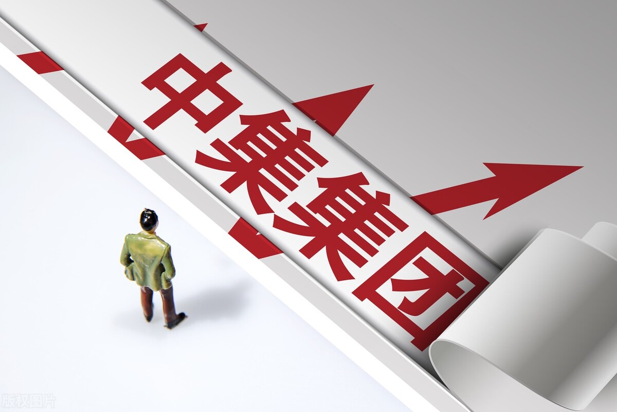 中集集团深圳40年庆,中集集团未来前景