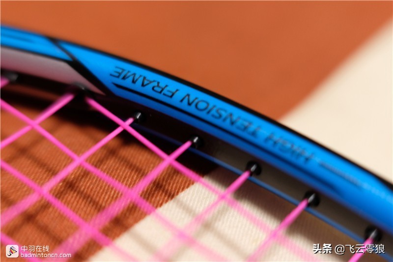 飞云零狼羽毛球测评,中羽在线飞云零狼评测