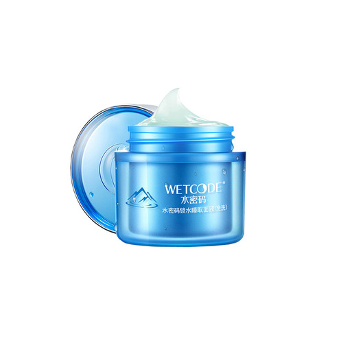 十大公认最好用的睡眠面膜,十大公认最好用睡眠面膜