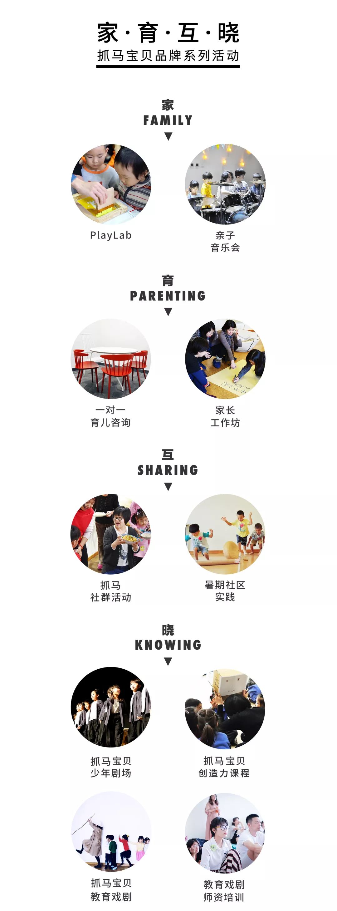 抓马宝贝的视频,抓马宝贝最新视频