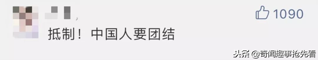 DG“中国人*制抵**不了多久是在免费做广告”