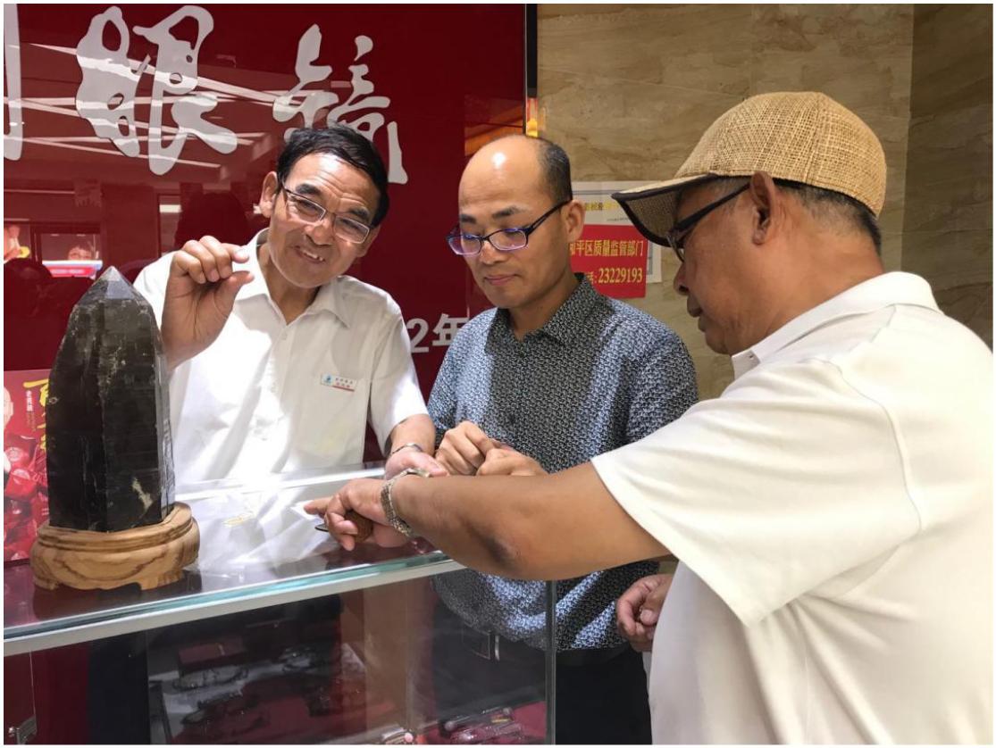 大明眼镜中华老字号,老字号的故事完整版