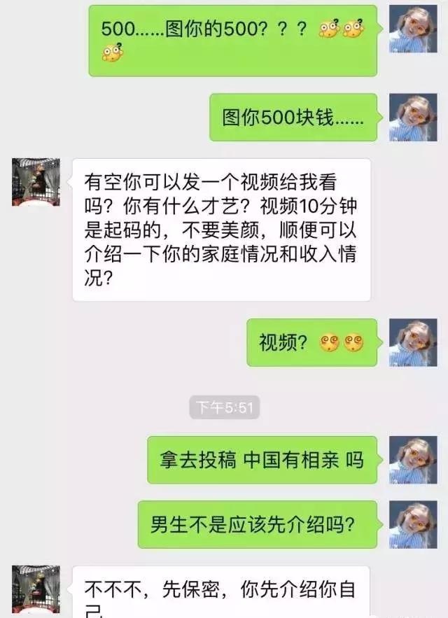 直男癌晚期你有这样的经历,直男癌晚期最后一个真相