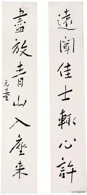 韩愈祭侄文稿小楷,祭侄文稿小楷书法