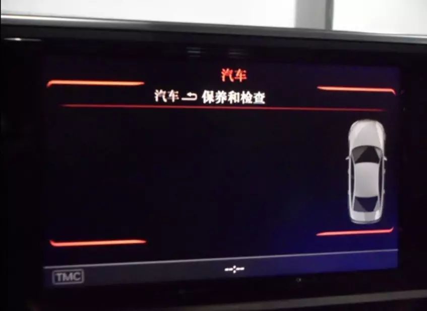 奥迪A6L（C7）故障一句话-8848原创系列