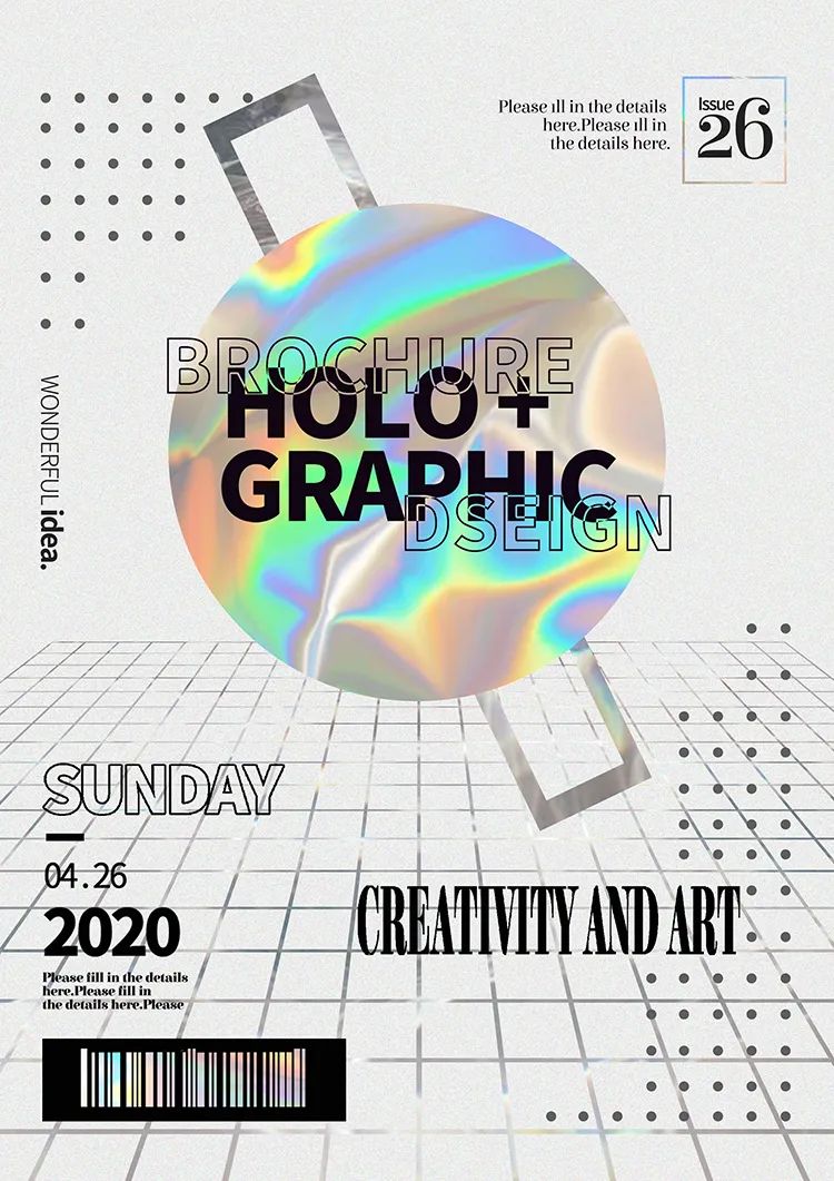 ps场景设计手绘psd源文件免费领取,免费可商用的psd海报