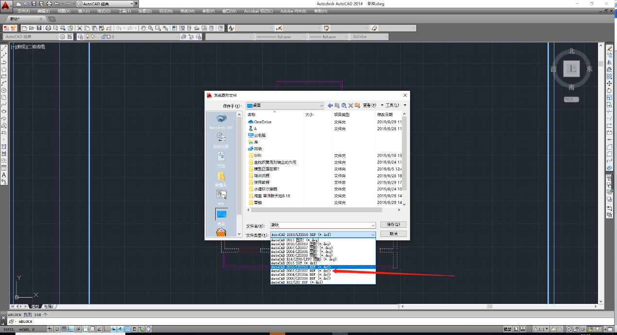 织巢鸟施工图智慧设计系统(CAD导入教程)