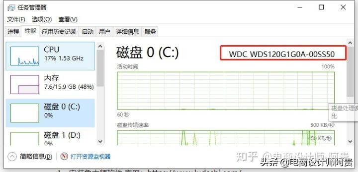 怎么看自己电脑硬盘用多久,怎么看自己的硬盘是不是固态硬盘