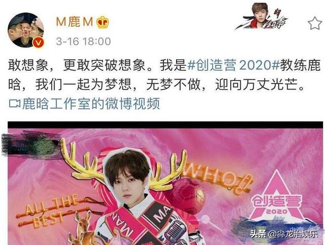 黄子韬吐槽鹿晗是哪一期,有一种友谊叫张艺兴鹿晗