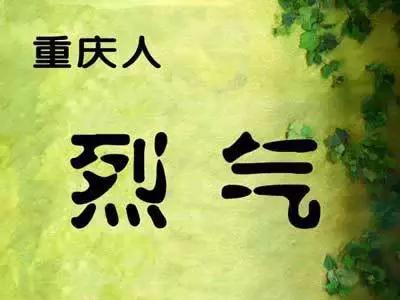 广东人是怎么富的,广东人性格特点哪里最突出