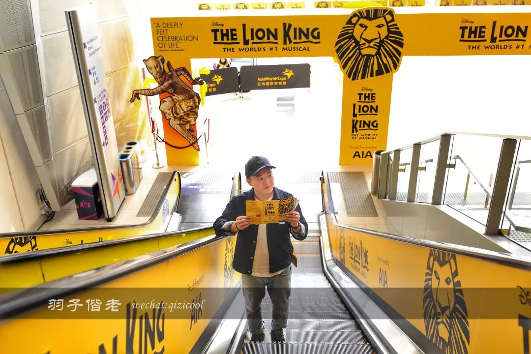 香港机场的回忆 (在香港机场旅行)