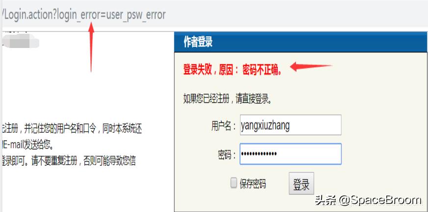 十六，Python攻防之弱口令、自定义字典生成及网站防护