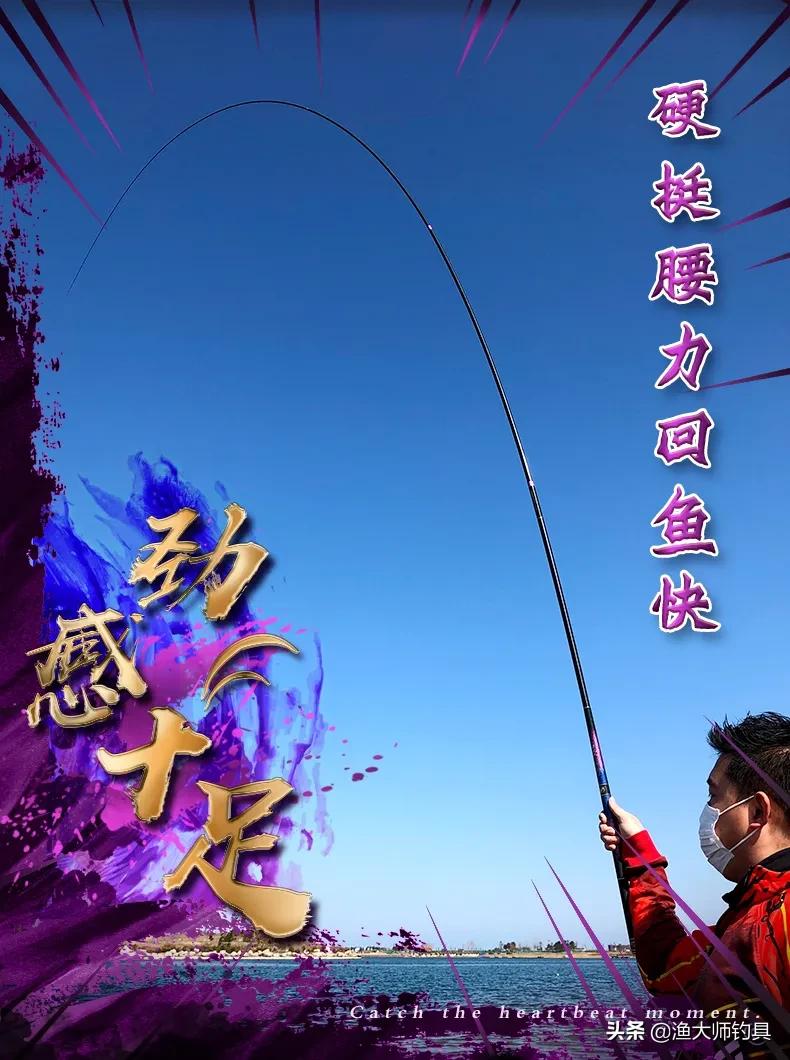 新品上市|2020年香港怡隆新款钓竿阵容亮相
