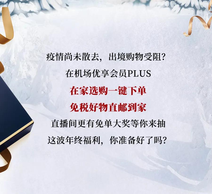 美妆大牌一折直播,大牌美妆限时8折秒杀