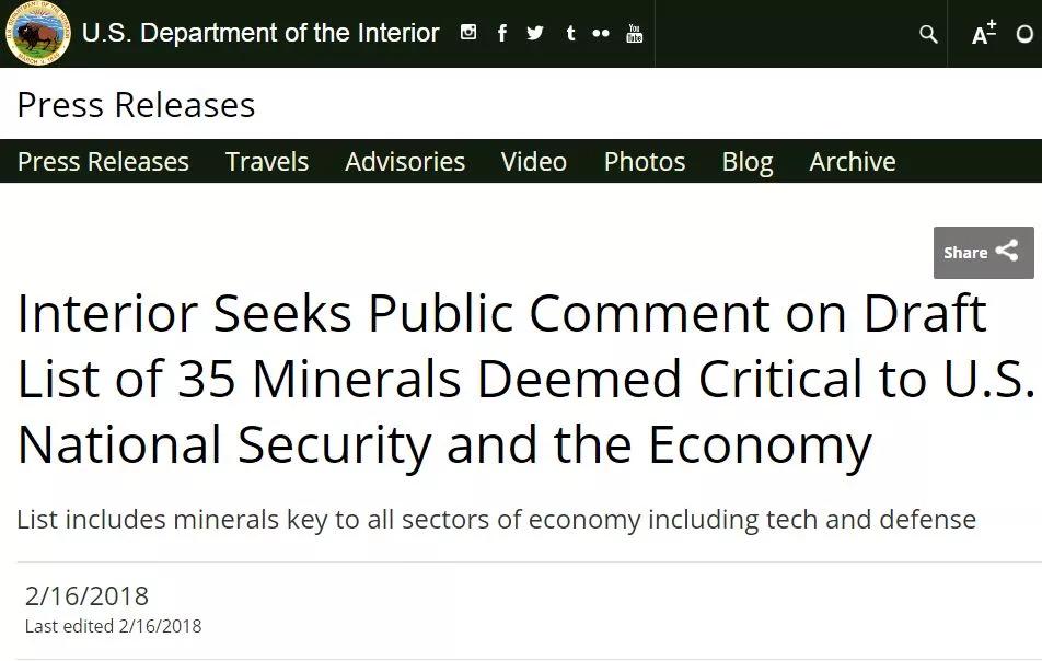 最重要的三大矿,重要矿资源