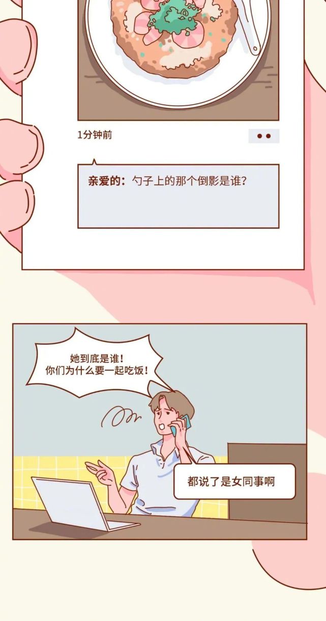 千万不要什么都发朋友圈,女生千万不要这样发朋友圈