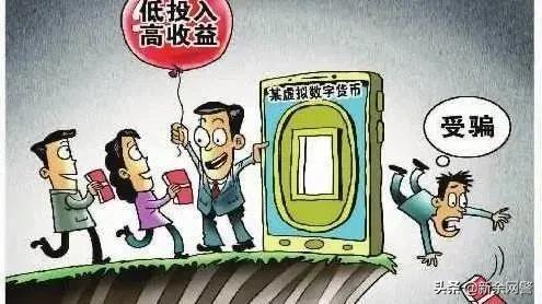 股票交流群是套路吗,股票交流群套路揭秘