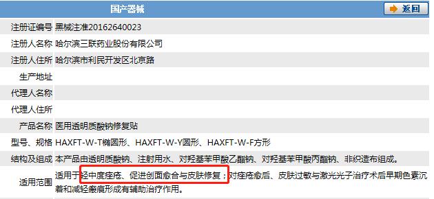 烂脸救星护肤品,烂脸急救修复面膜推荐
