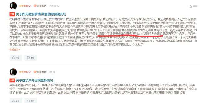 身处俄罗斯的主播,俄罗斯斗鱼主播