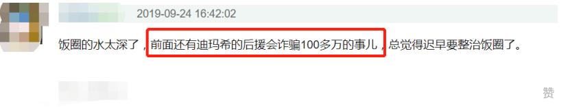 海景房投资骗局,卷钱跑路了怎么办