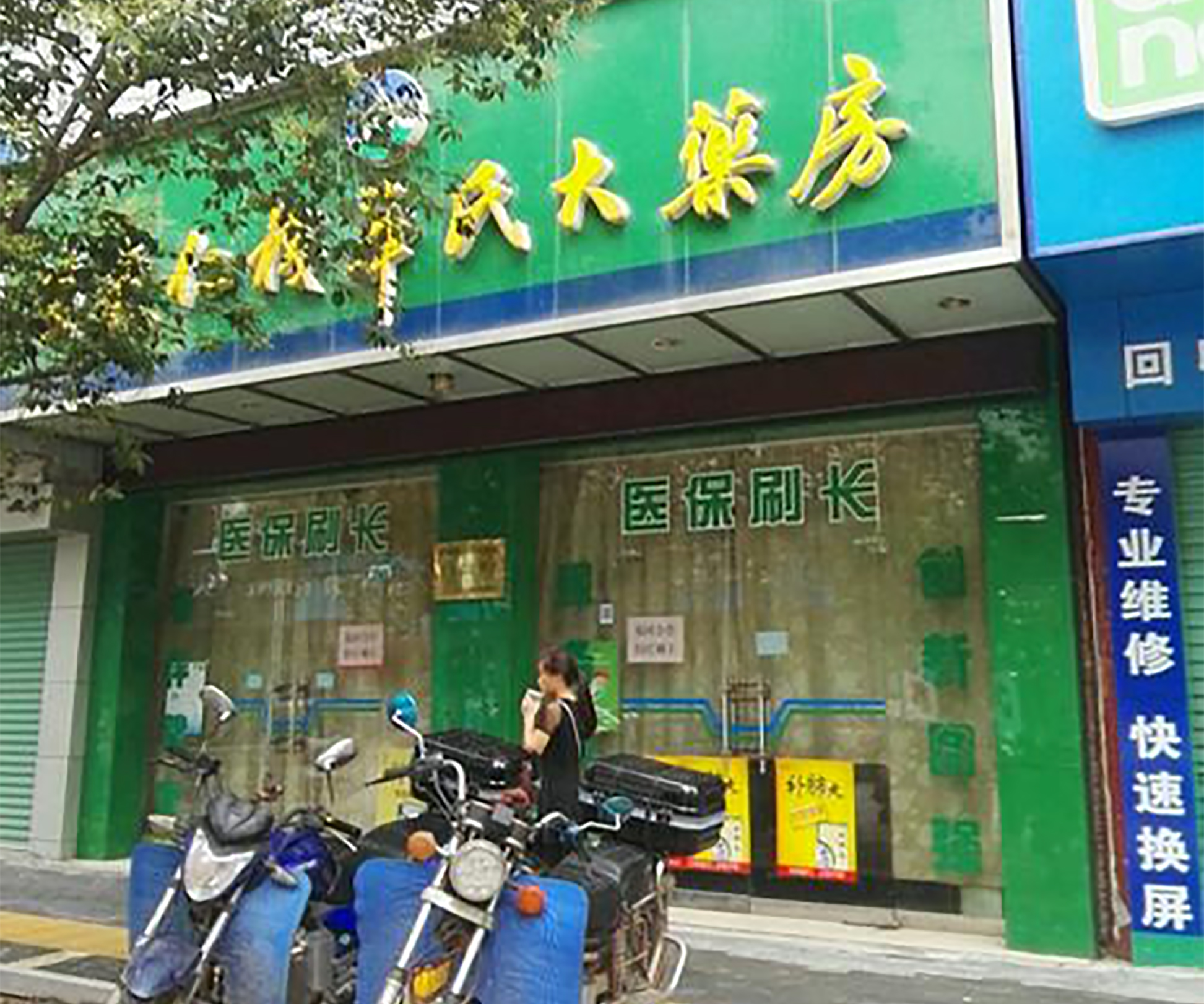 南昌黄庆仁药店网点分布,南昌黄庆仁药店